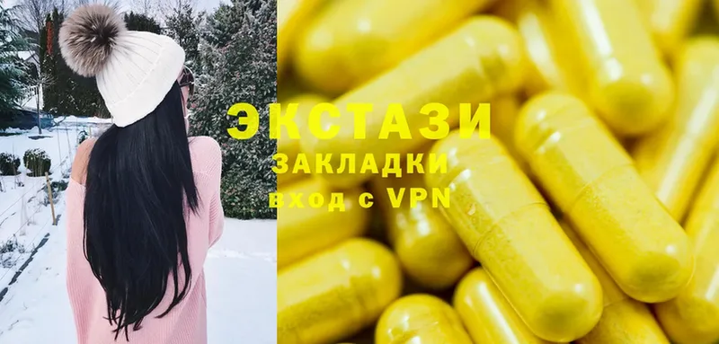 где найти   Коряжма  Ecstasy 250 мг 