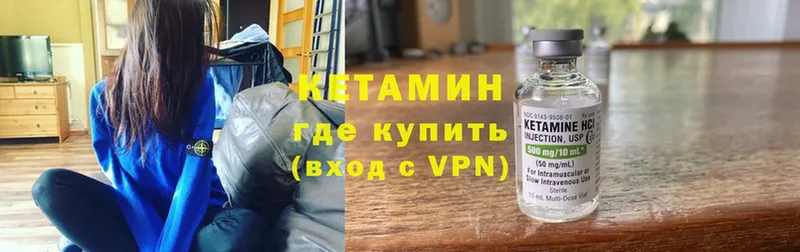 КЕТАМИН ketamine  сколько стоит  Коряжма 